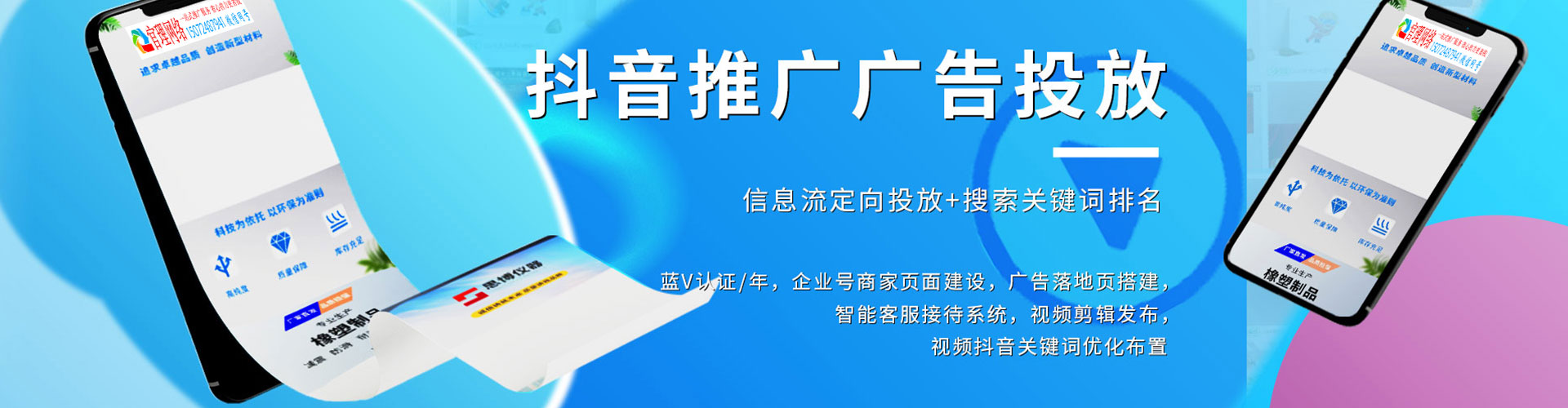环县小红书信息流