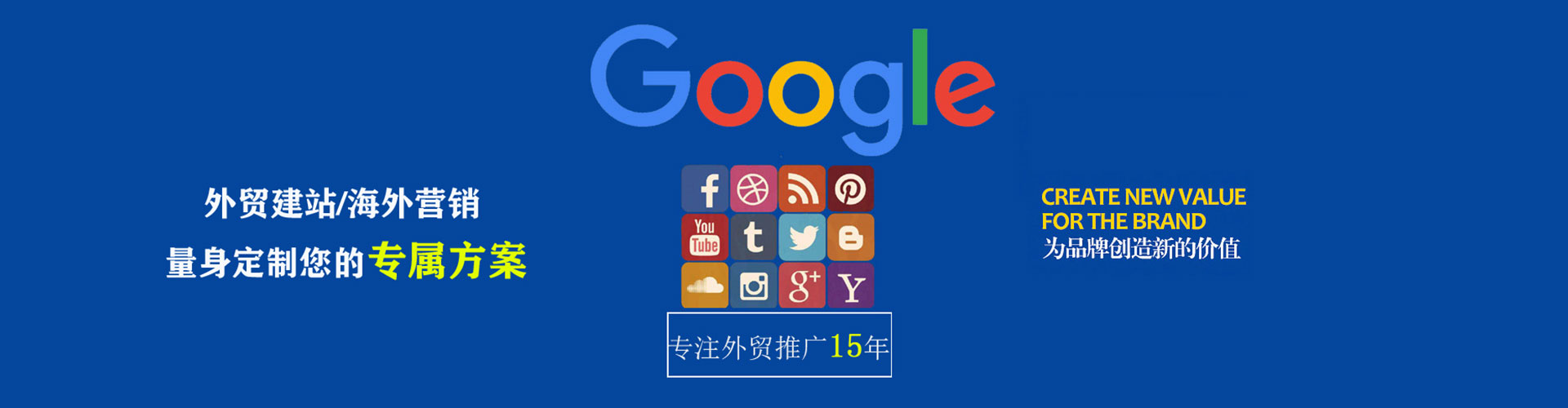 环县sem广告