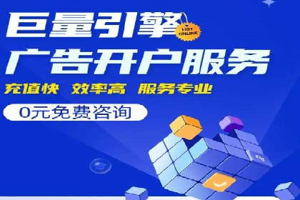 行业巨擘如何借助信息流大师提升品牌影响力