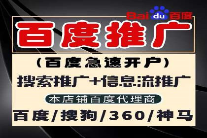 医疗行业SEM网络推广的实践与思考